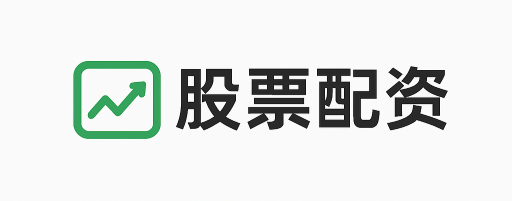 君鼎证券